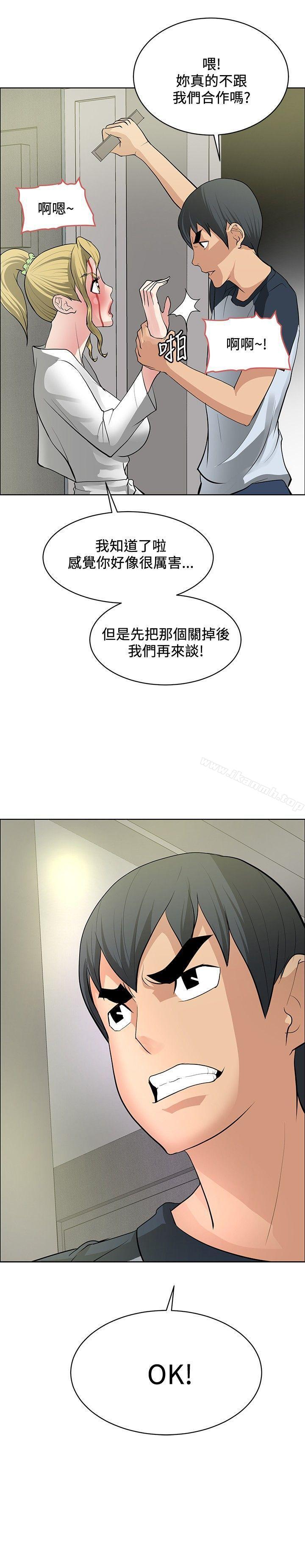 35P - 催眠师