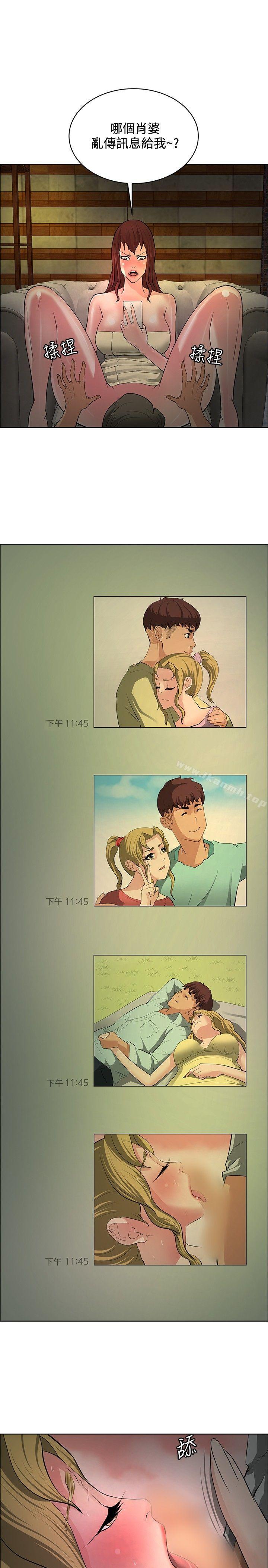 3P - 催眠师