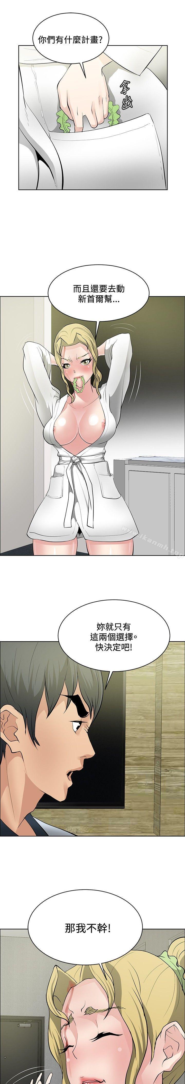 7P - 催眠师