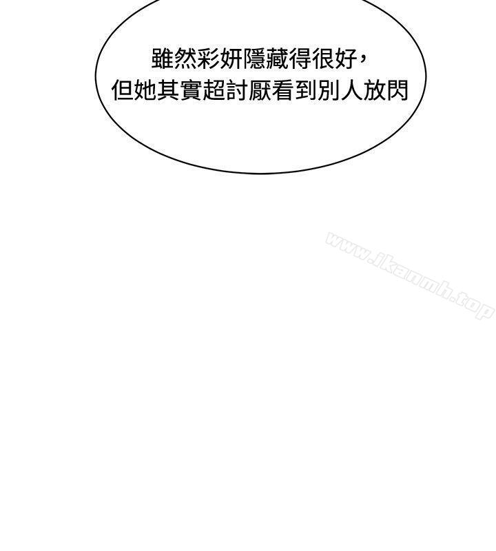 12P - 催眠师