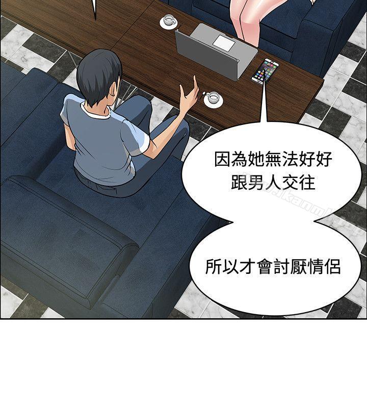 14P - 催眠师
