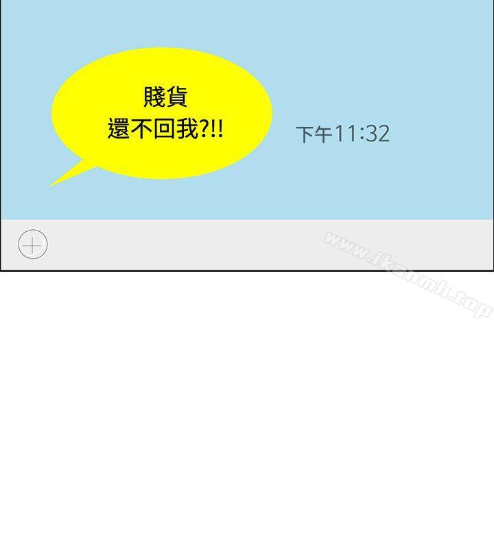 18P - 催眠师
