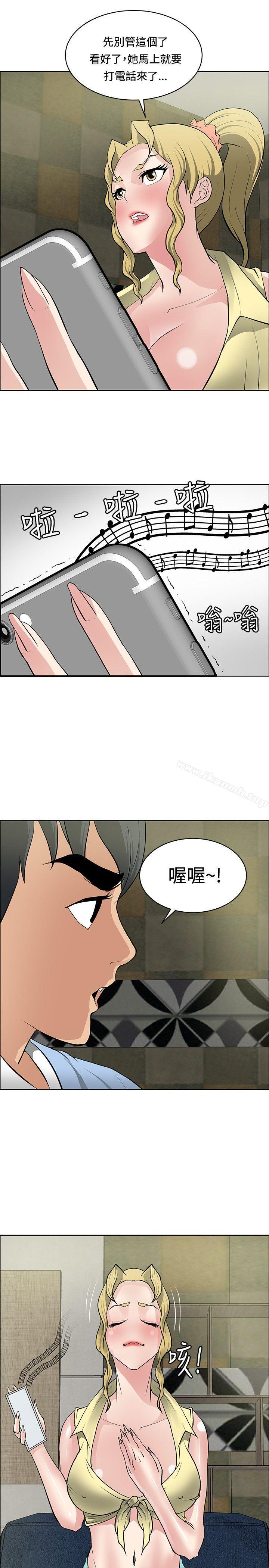 21P - 催眠师