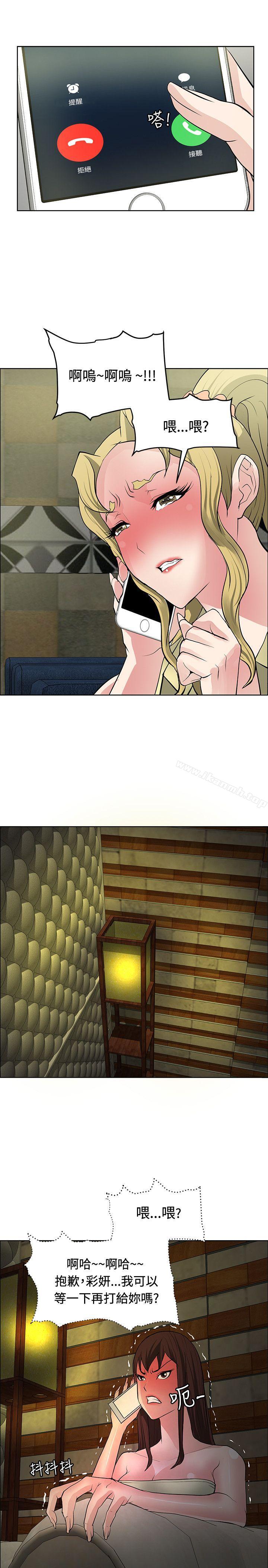23P - 催眠师