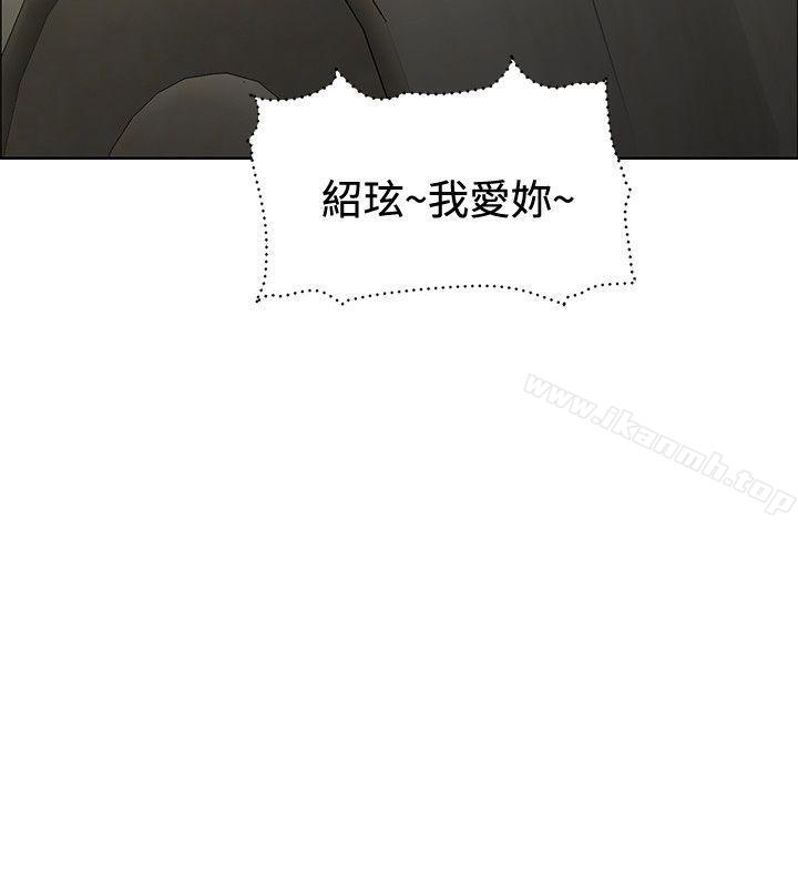 24P - 催眠师