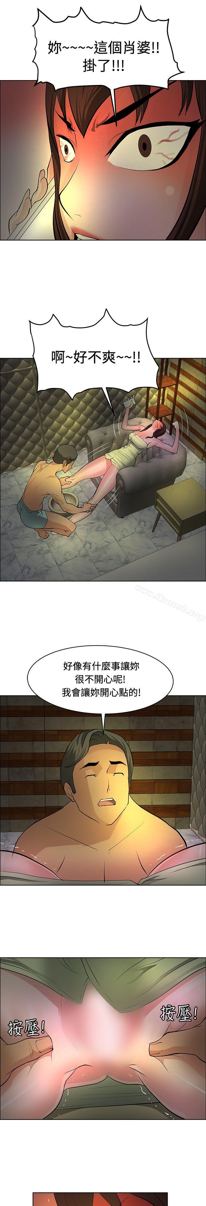 25P - 催眠师