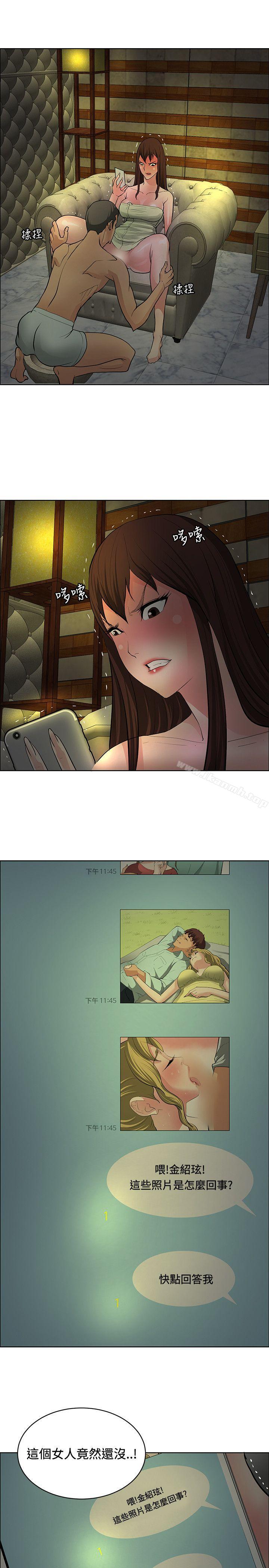 5P - 催眠师
