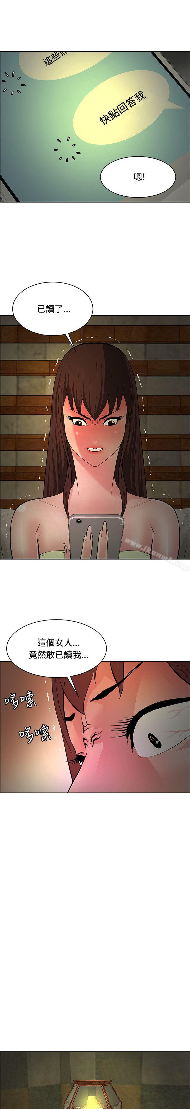 7P - 催眠师