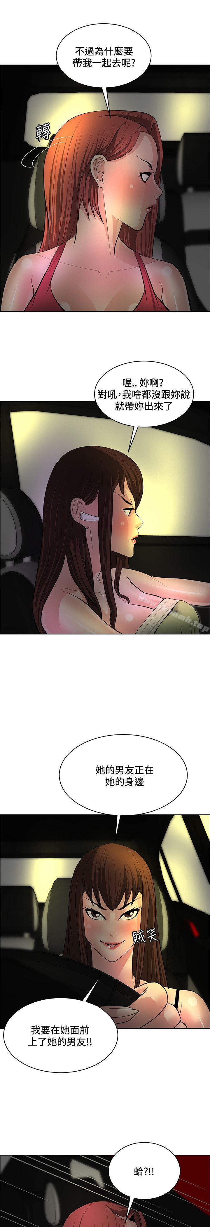 11P - 催眠师