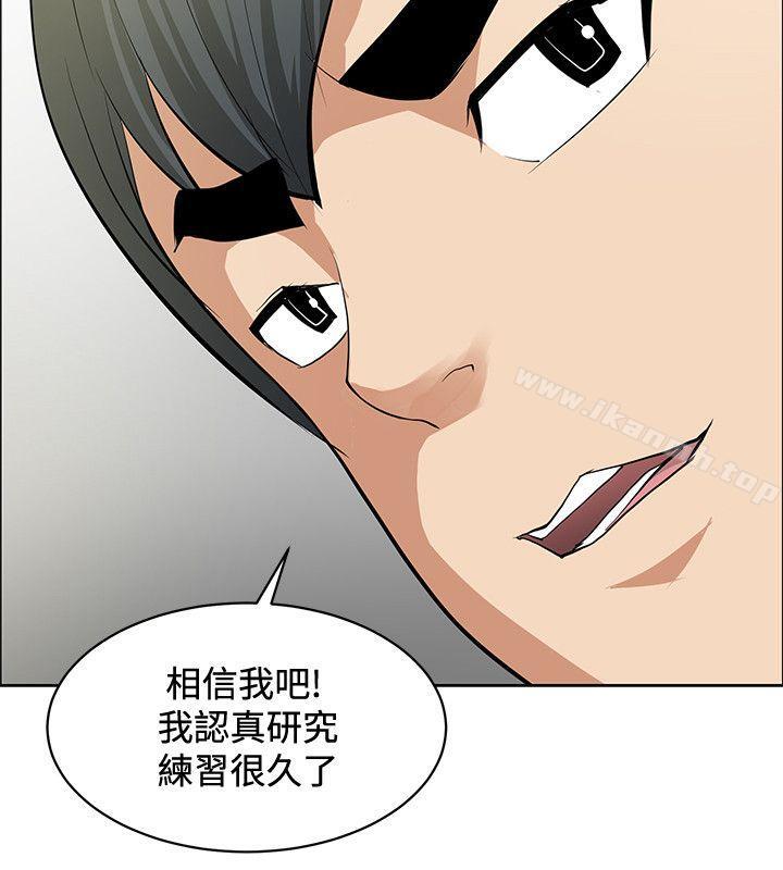 18P - 催眠师