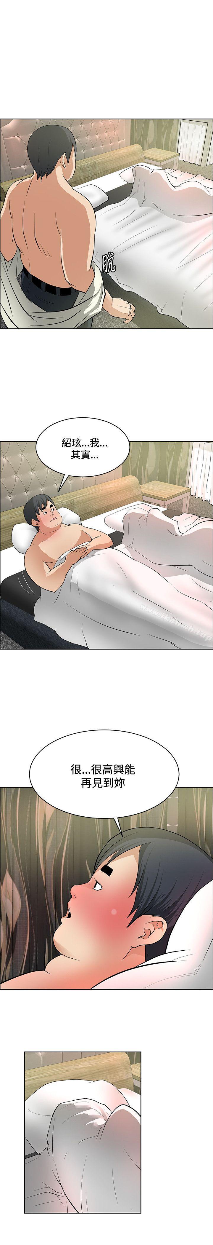 27P - 催眠师
