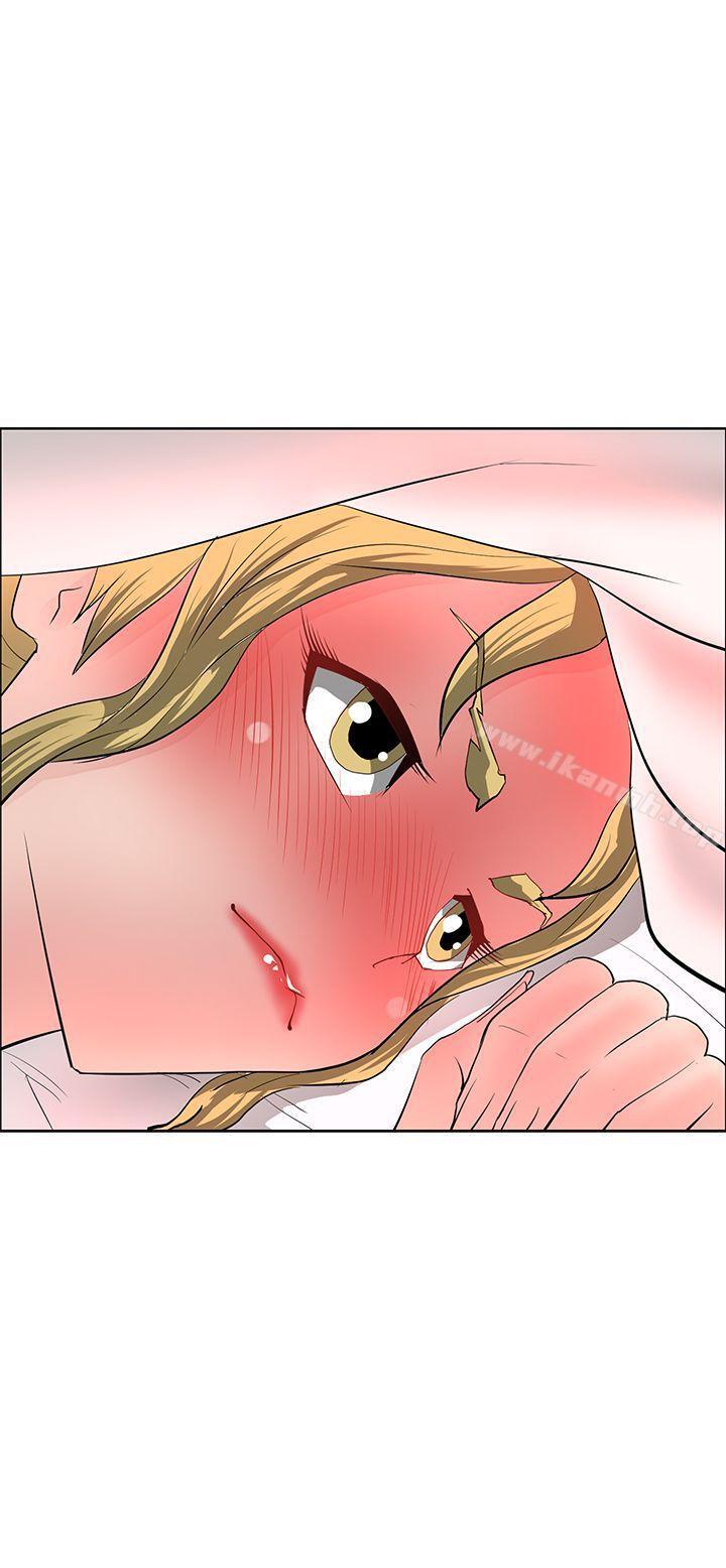 29P - 催眠师