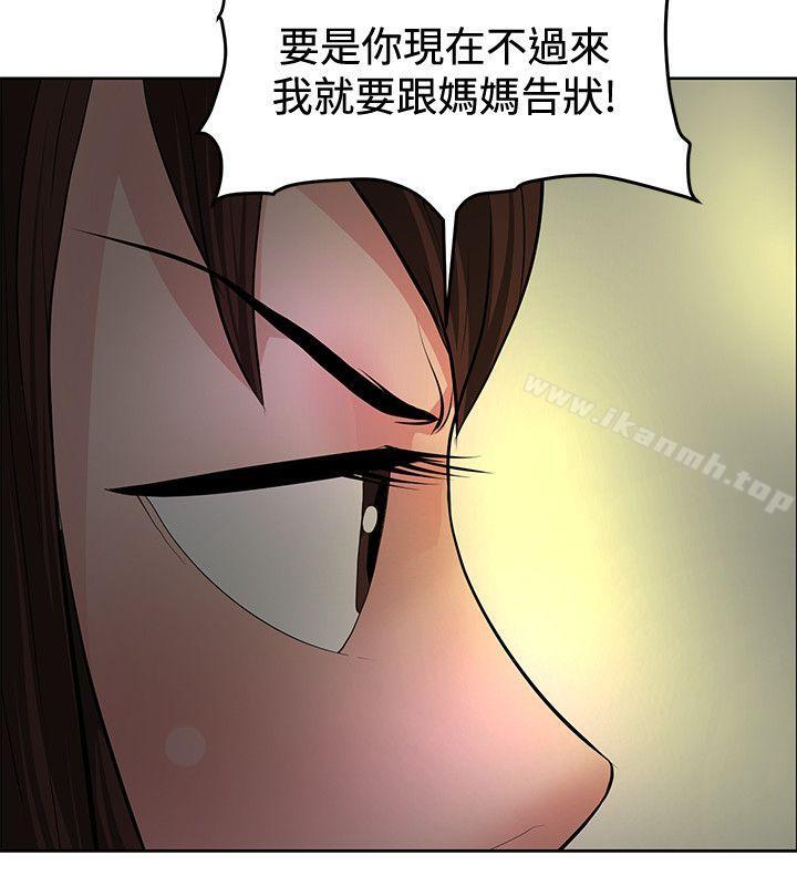 4P - 催眠师