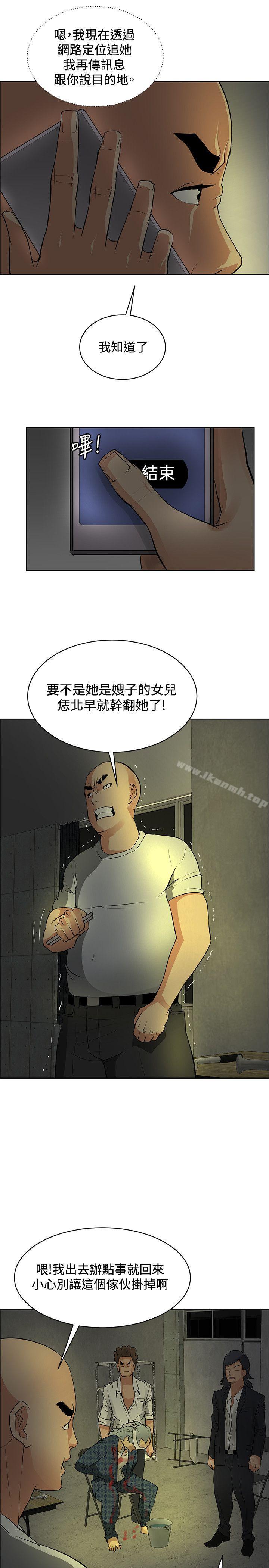 7P - 催眠师