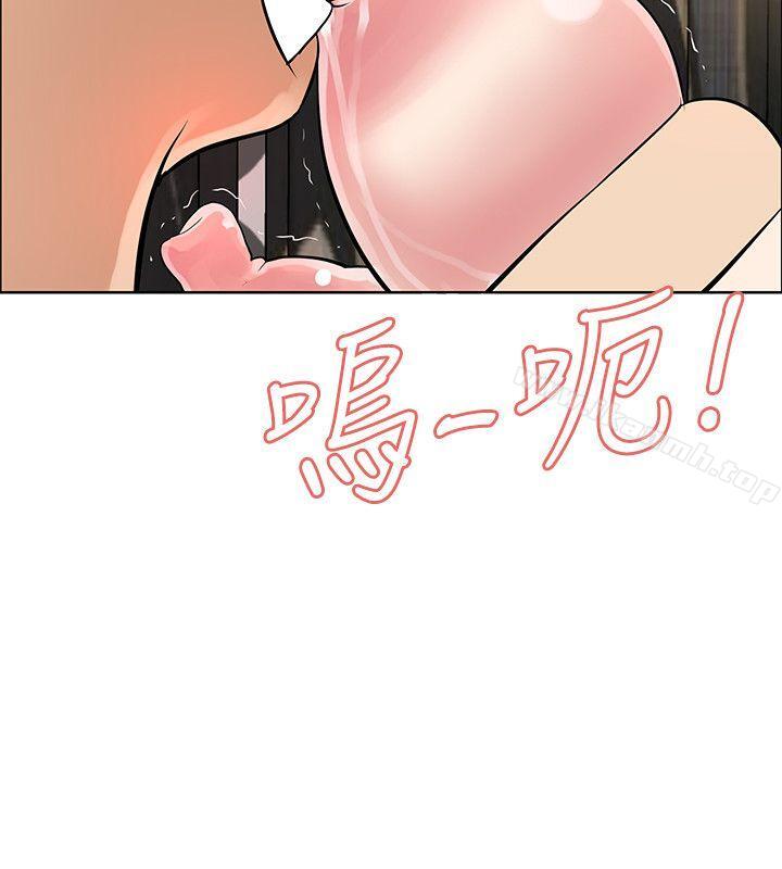 14P - 催眠师
