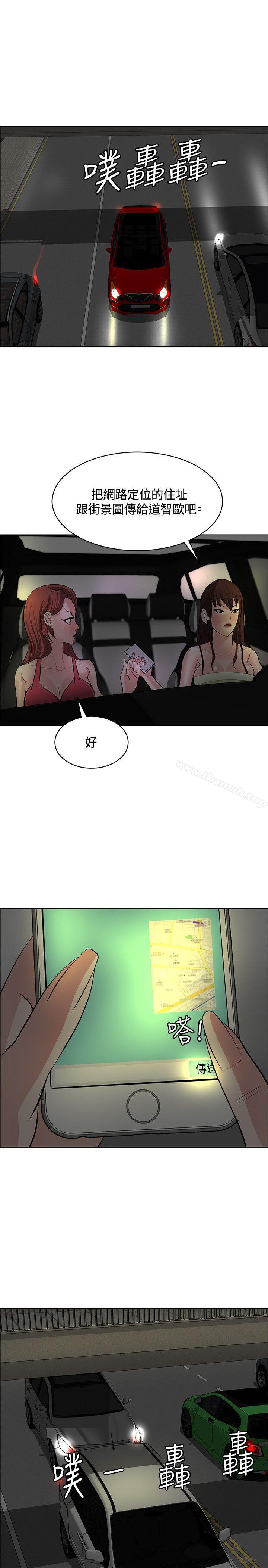 17P - 催眠师
