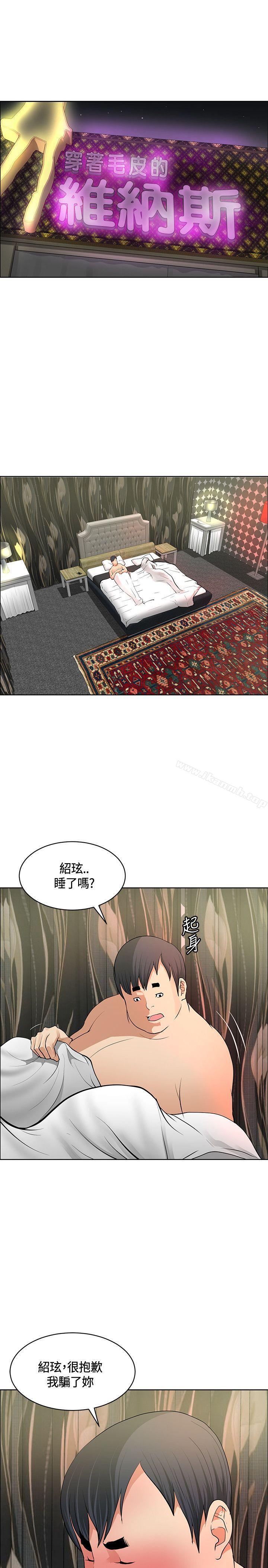 1P - 催眠师