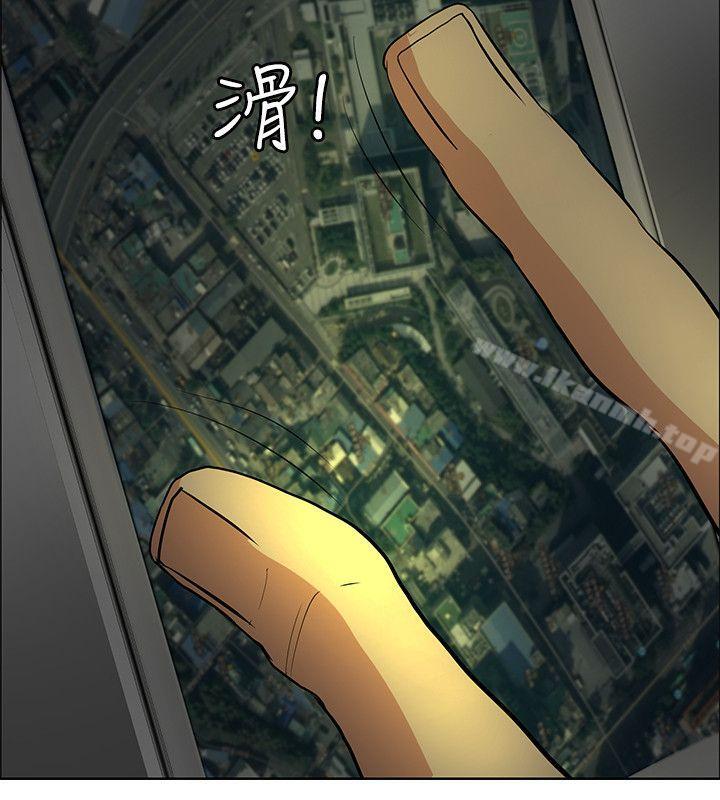 20P - 催眠师