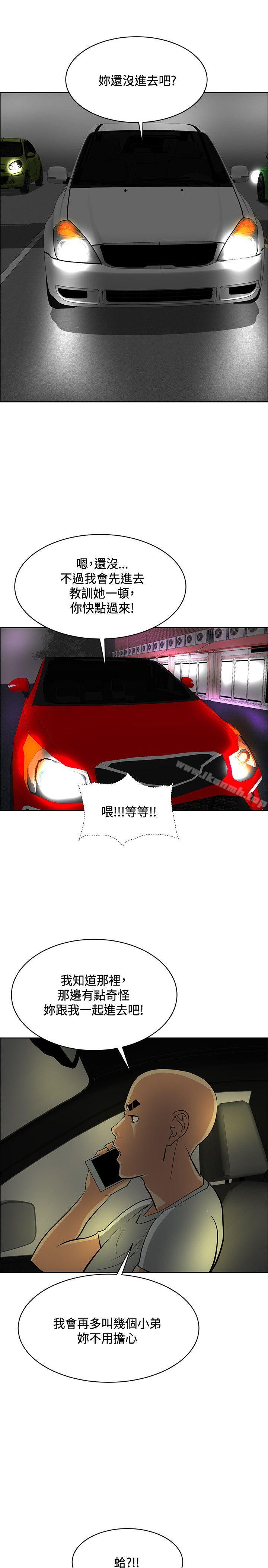27P - 催眠师