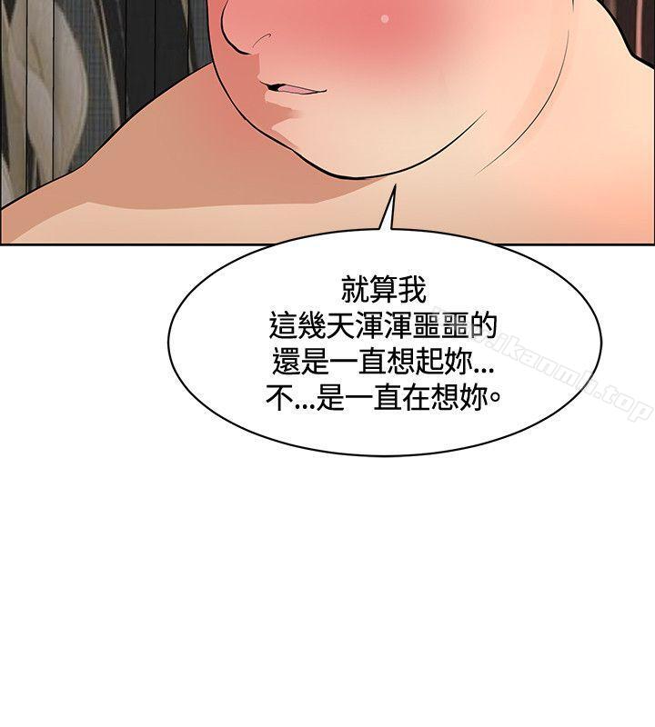 2P - 催眠师
