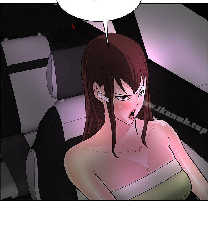 28P - 催眠师