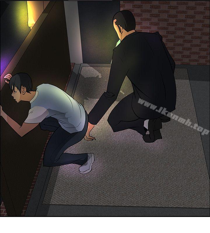 30P - 催眠师