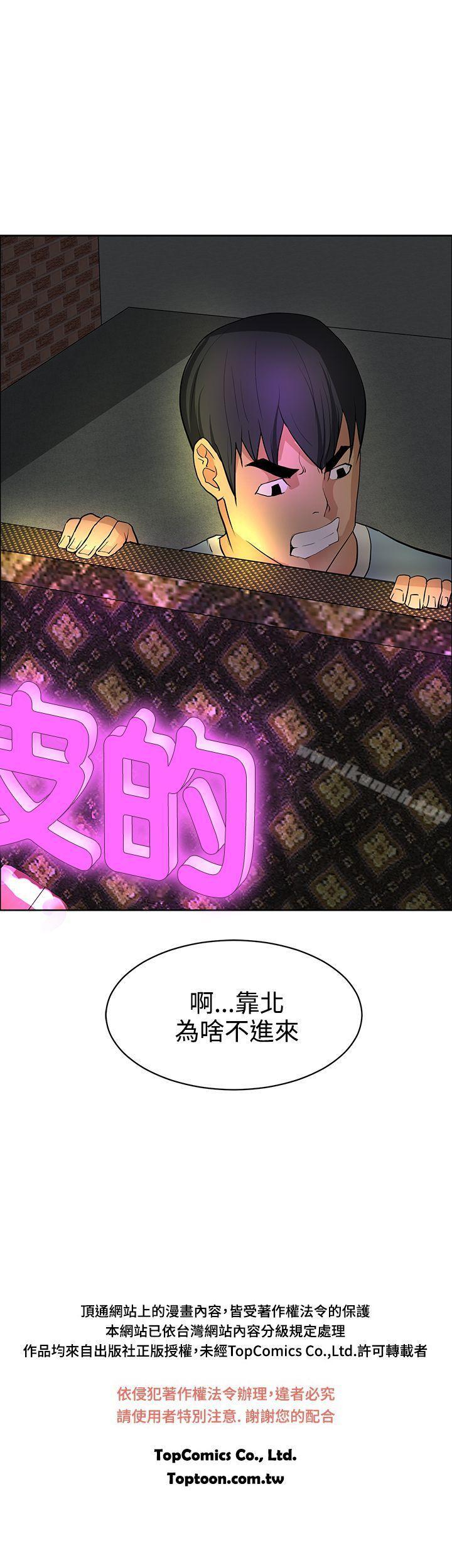 31P - 催眠师
