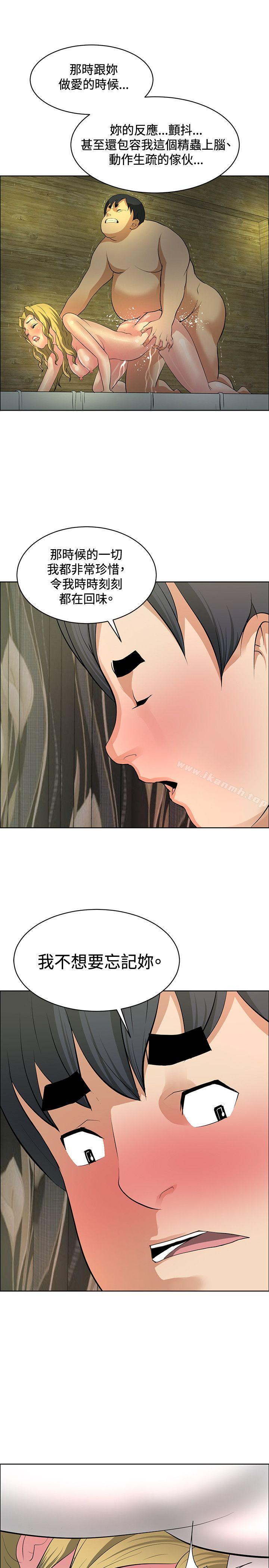 3P - 催眠师