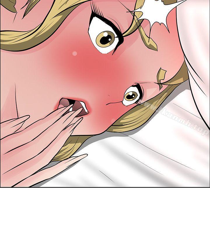 4P - 催眠师