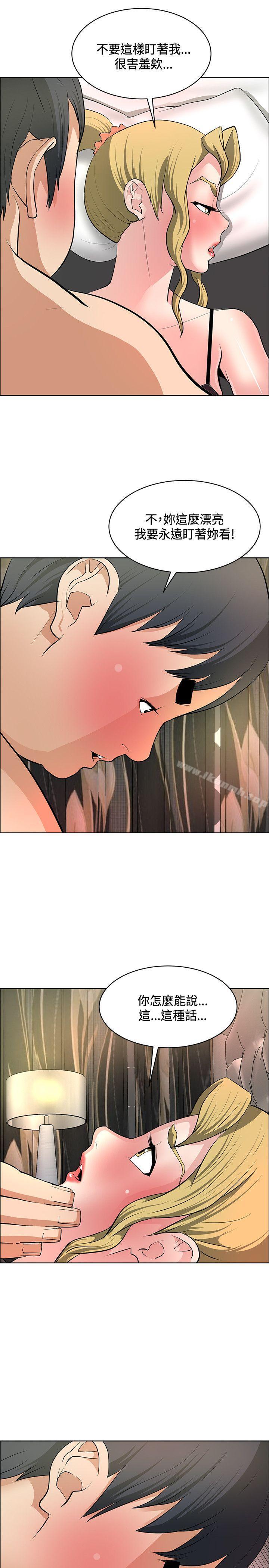 9P - 催眠师