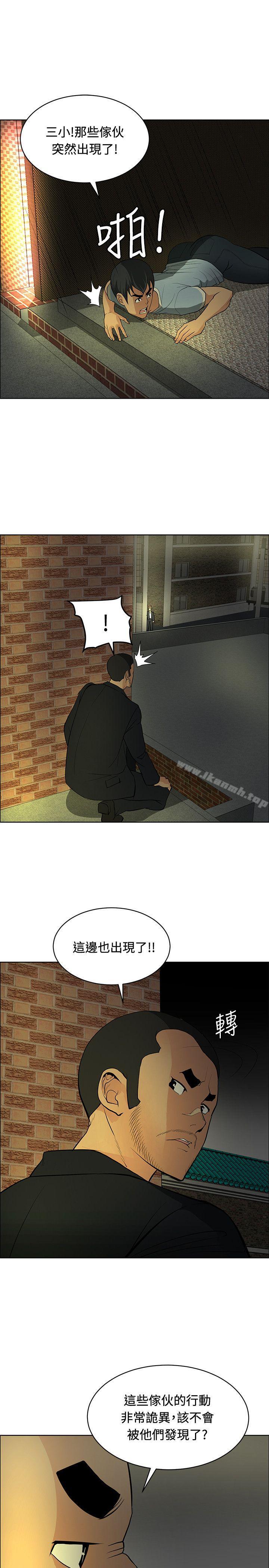 13P - 催眠师