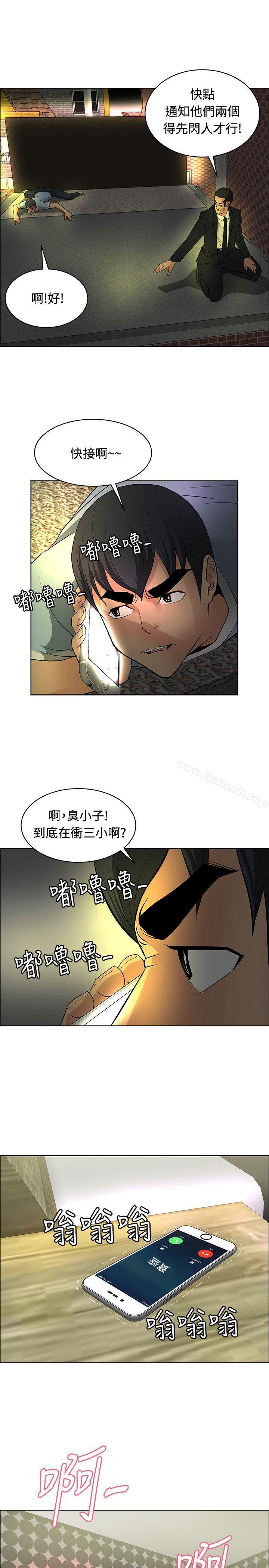15P - 催眠师