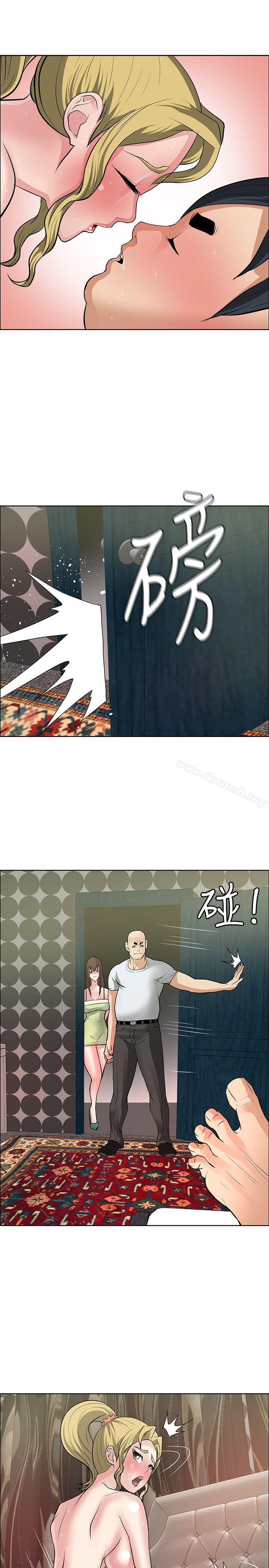 23P - 催眠师