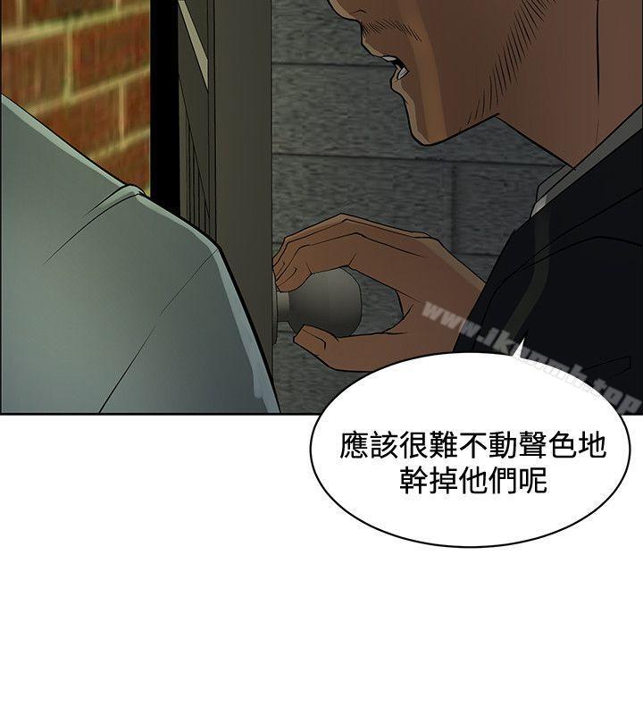 12P - 催眠师