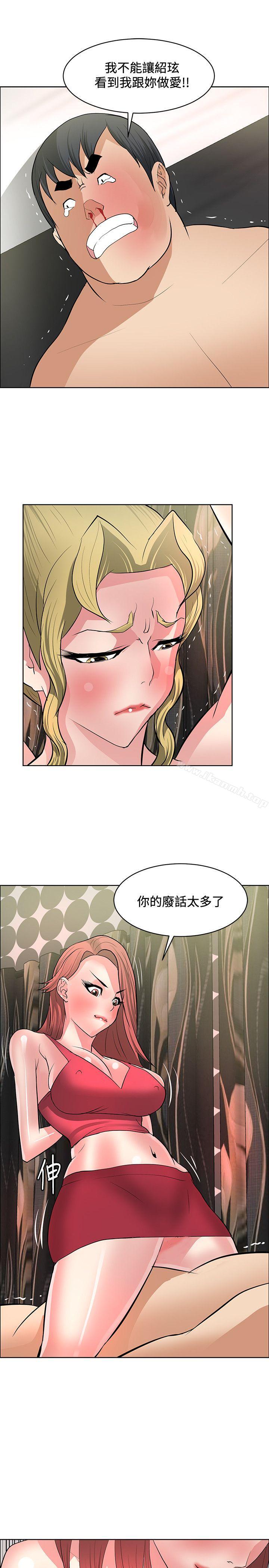 21P - 催眠师