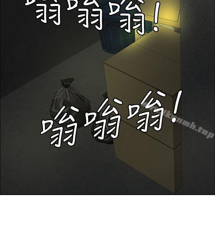 24P - 催眠师