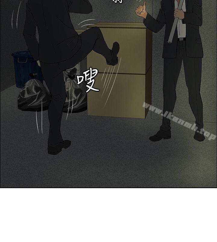 26P - 催眠师