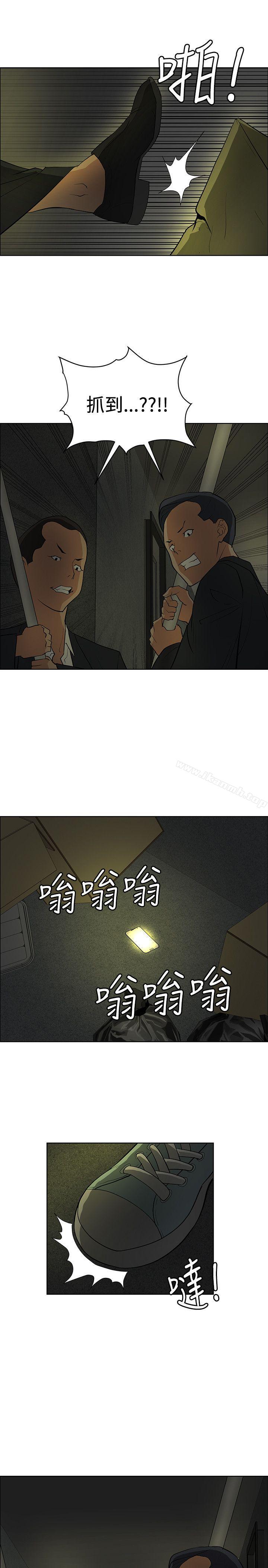 27P - 催眠师