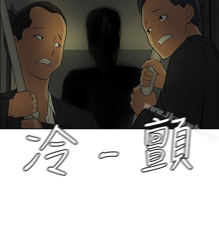28P - 催眠师