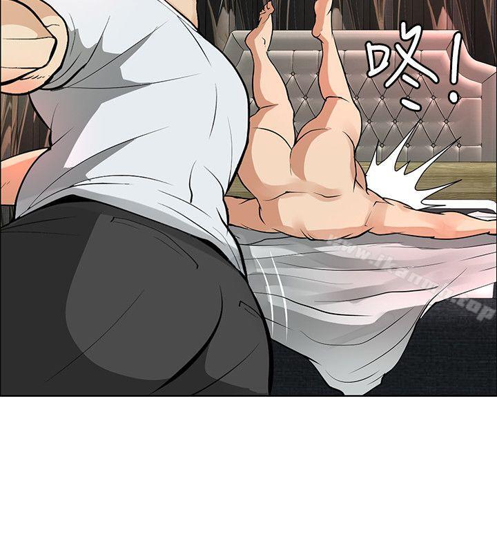 4P - 催眠师