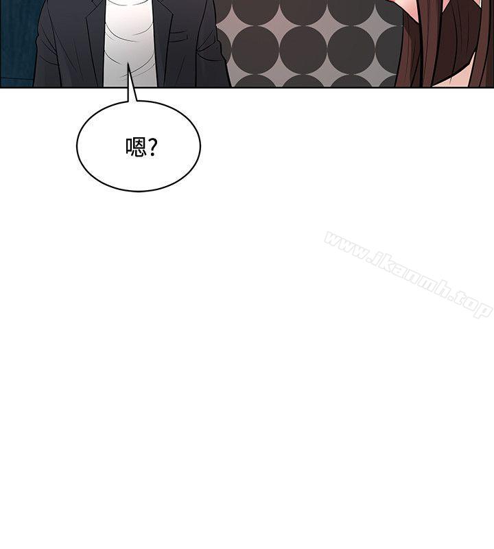 8P - 催眠师