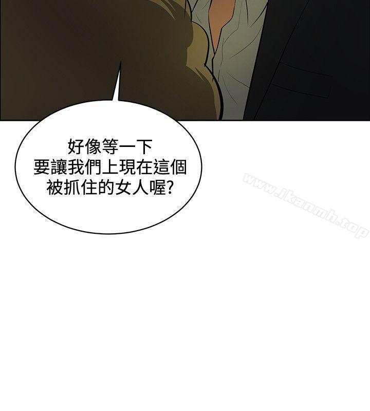 12P - 催眠师