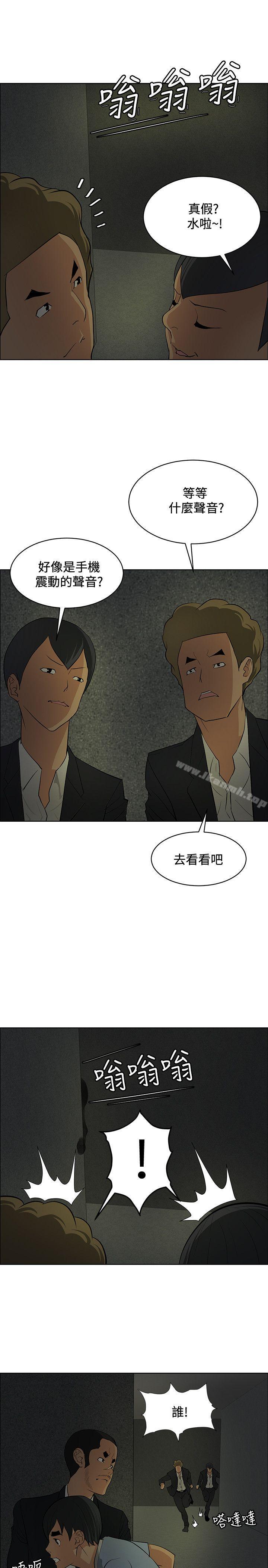 13P - 催眠师