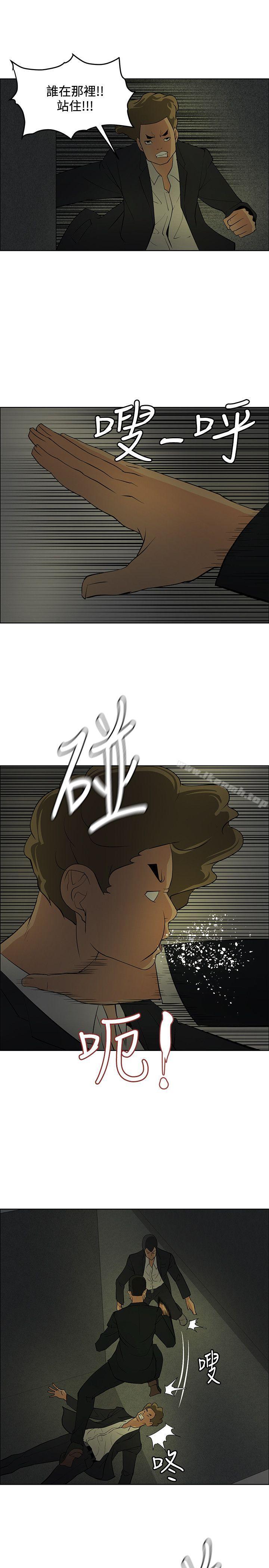 15P - 催眠师