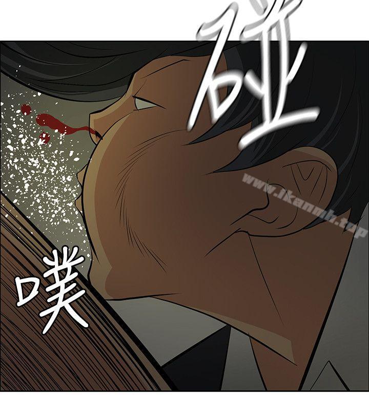 16P - 催眠师