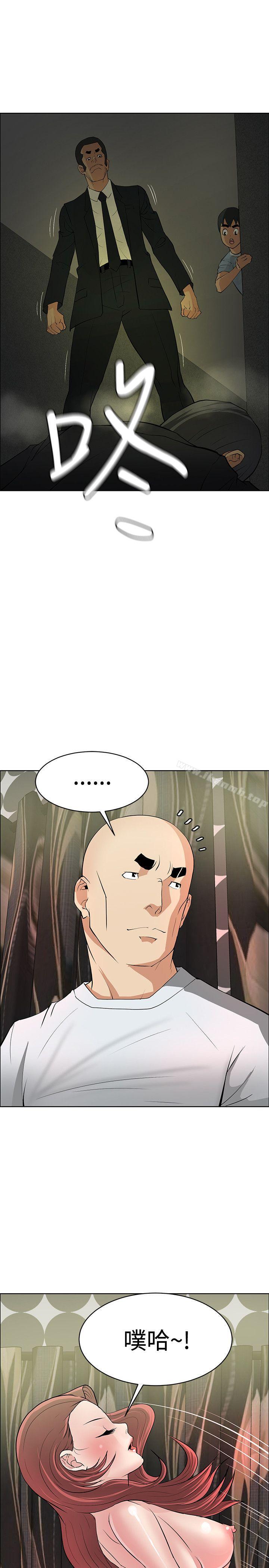 17P - 催眠师