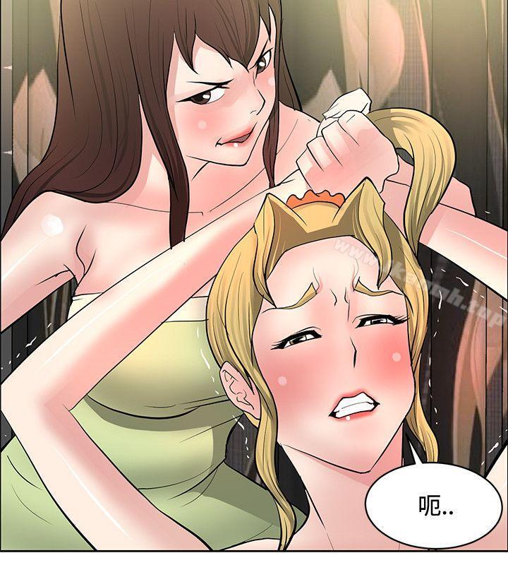 24P - 催眠师