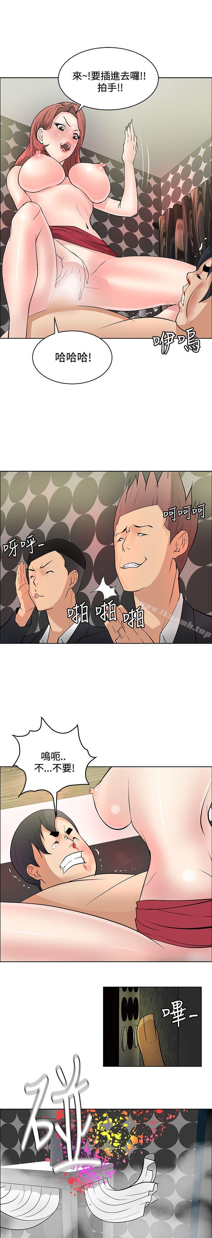25P - 催眠师