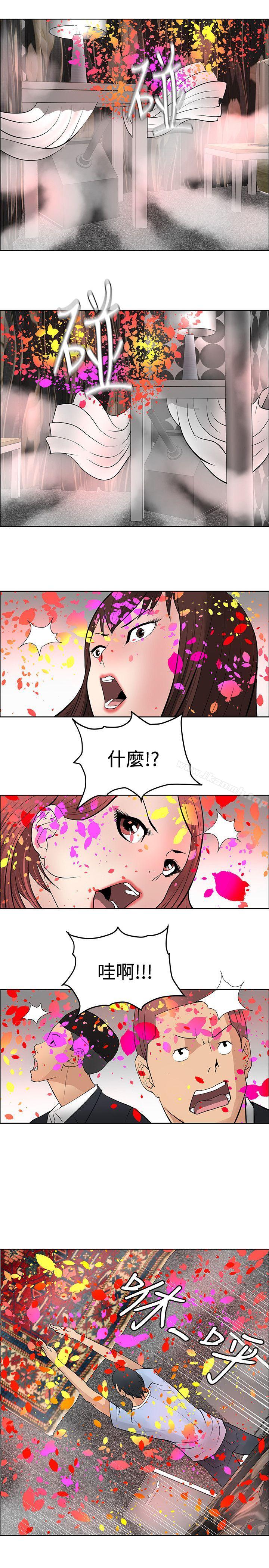27P - 催眠师