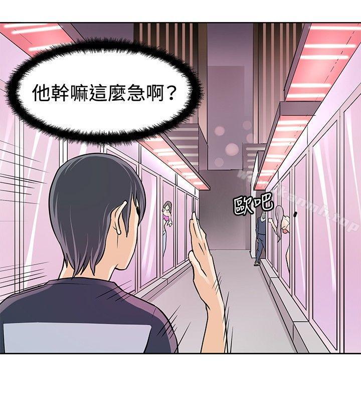 16P - 催眠师